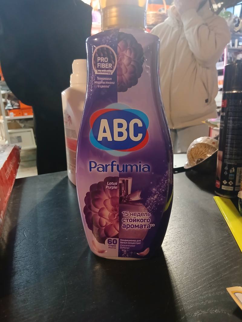 ABC Parfummia Lotus Purple, кондиционер для белья концентрат