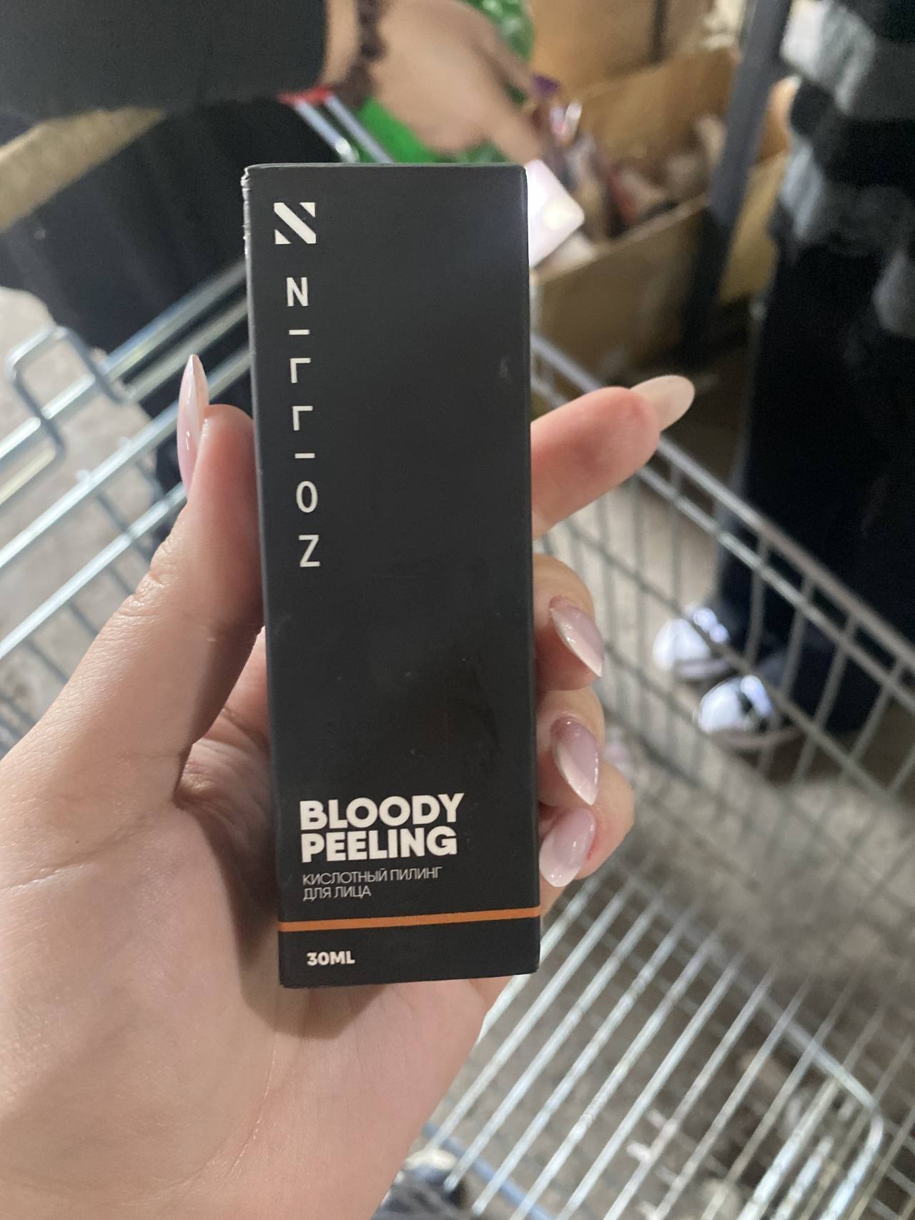 Zillion Bloody Peeling Кислотный пилинг для лица