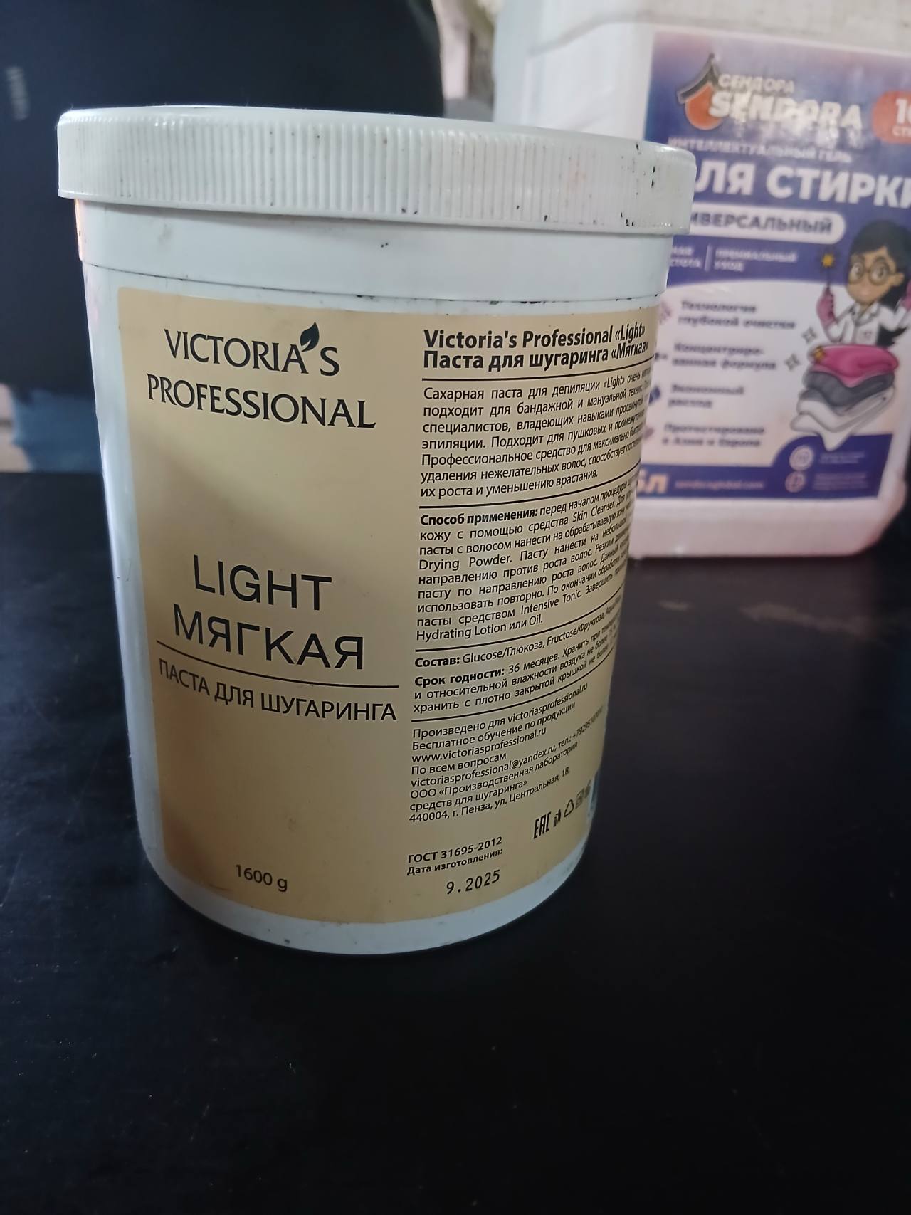 Паста для шугаринга Victoria's Professional Light Мягкая