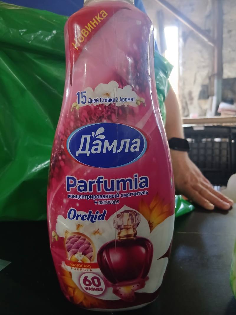Концентрированный смягчитель Дамла Parfumia Orchid