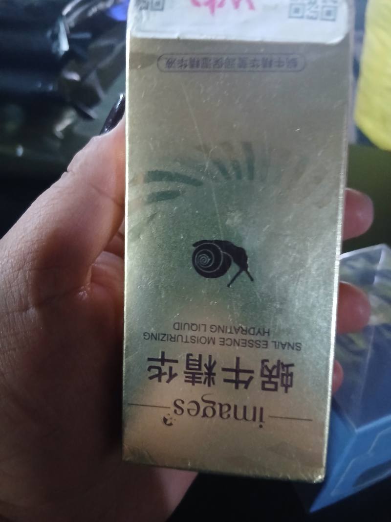SNAIL ESSENCE MOISTURIZING HYDRATING LIQUID