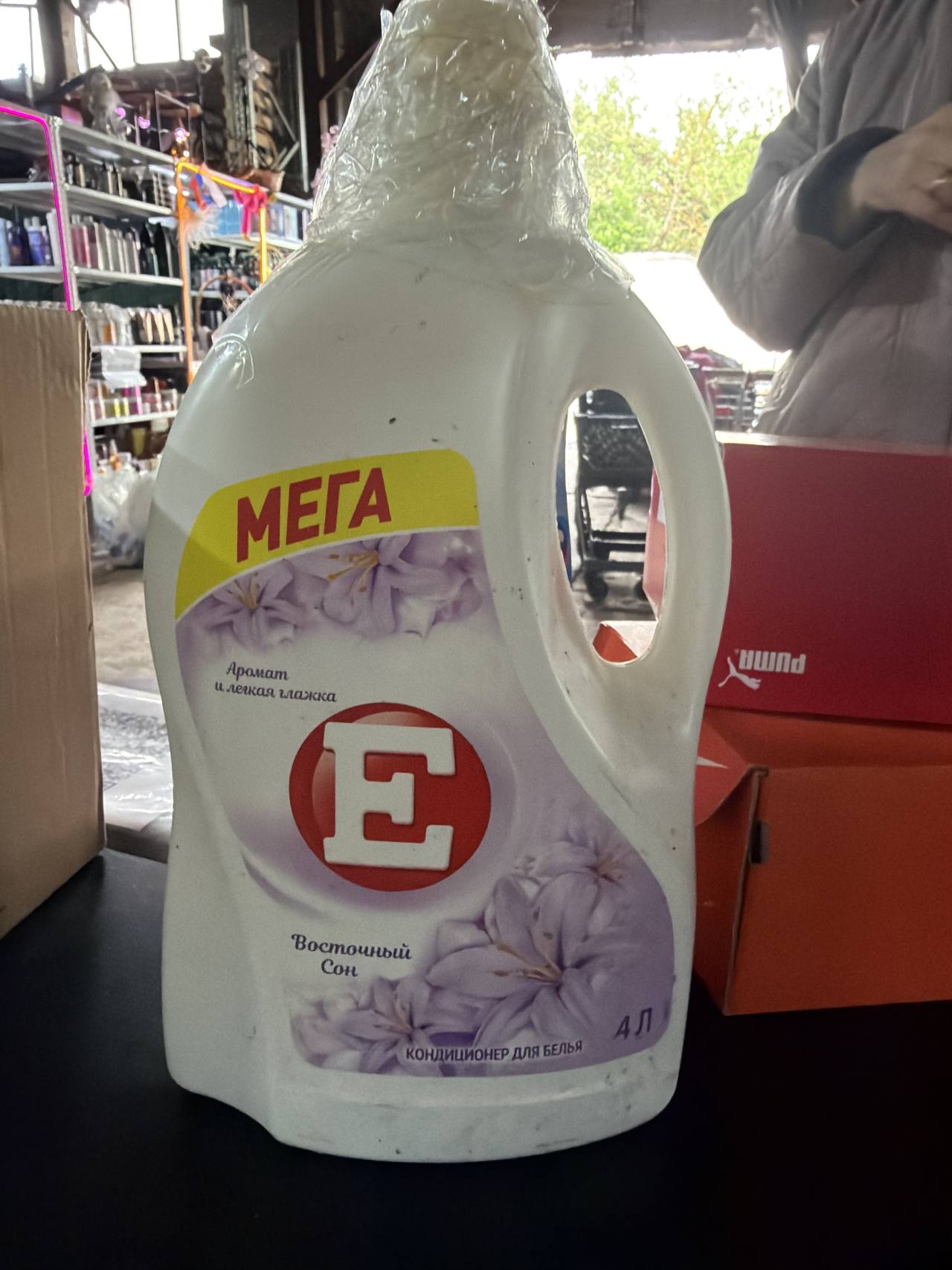Кондиционер для белья МЕГА Восточный Сон