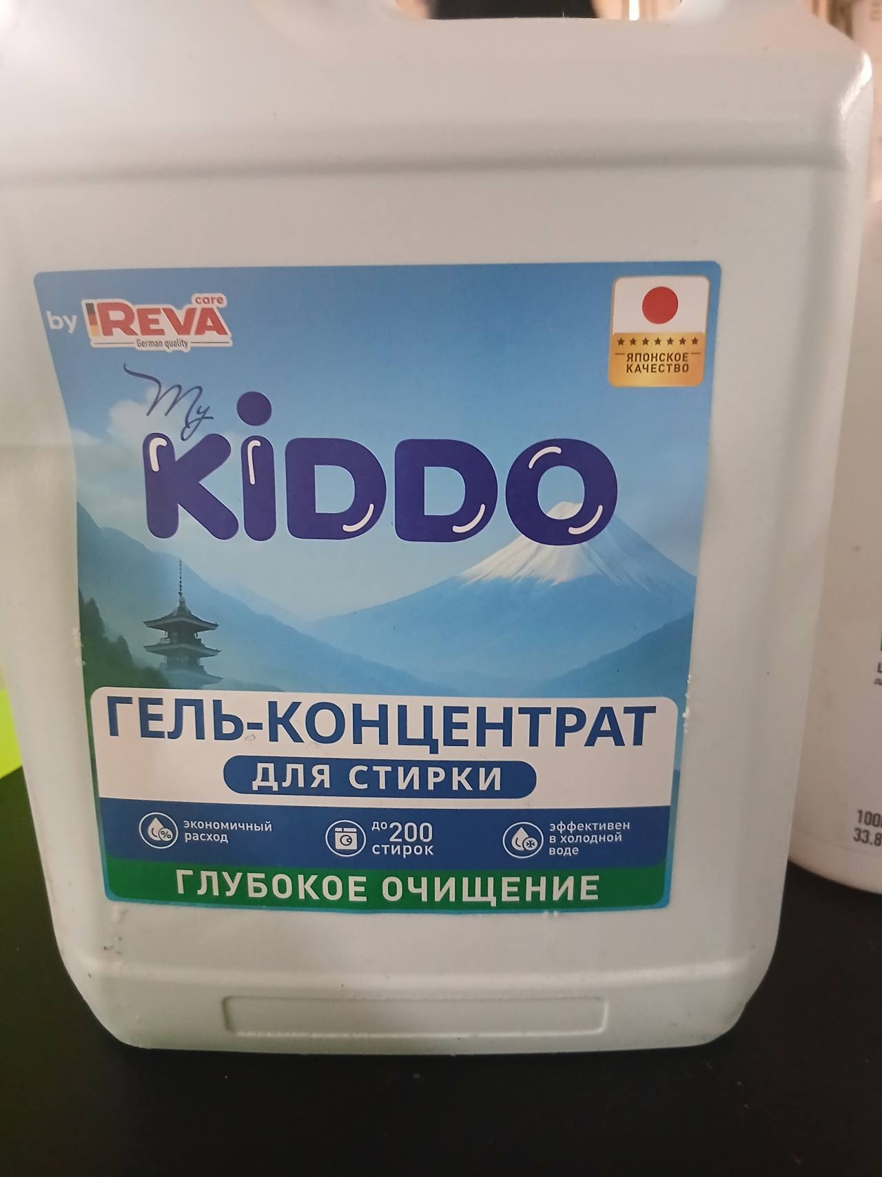 Гель-концентрат для стирки KIDDO Глубокое очищение