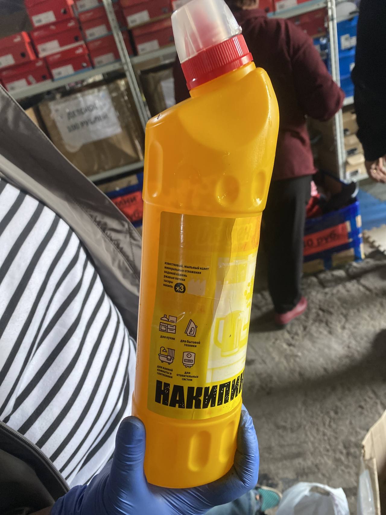 Средство от накипи