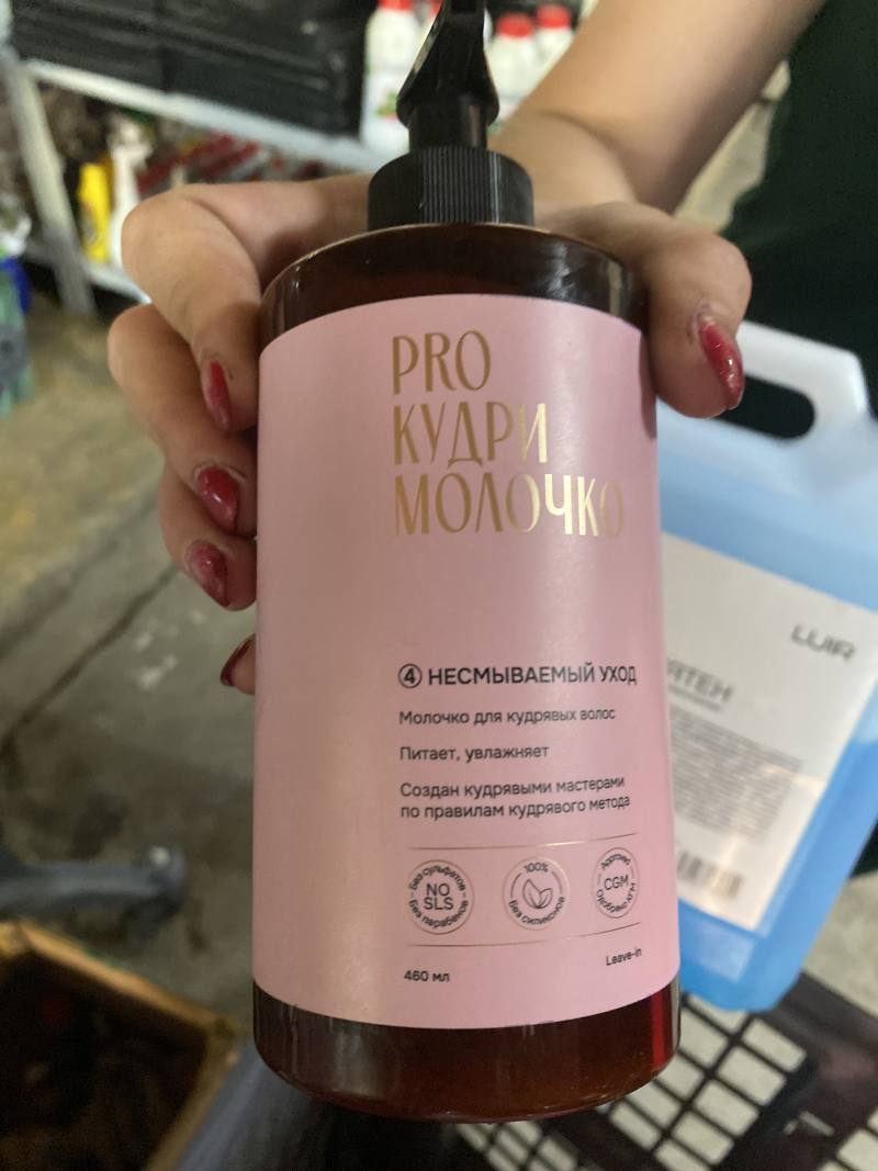 PRO КУДРИ МОЛОЧКО Несмываемый уход