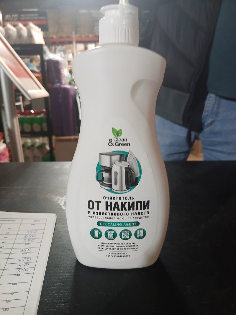 Clean & Green очиститель от накипи и известкового налёта