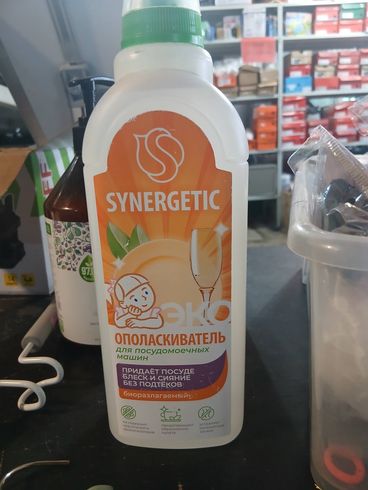 SYNERGETIC ополаскиватель для посудомоечных машин