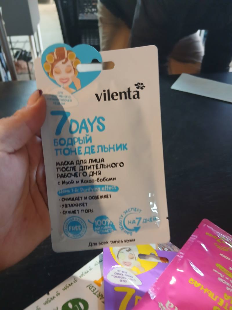 Vilenta 7 DAYS «Бодрый понедельник» — маска для лица с ивой и какао-бобами
