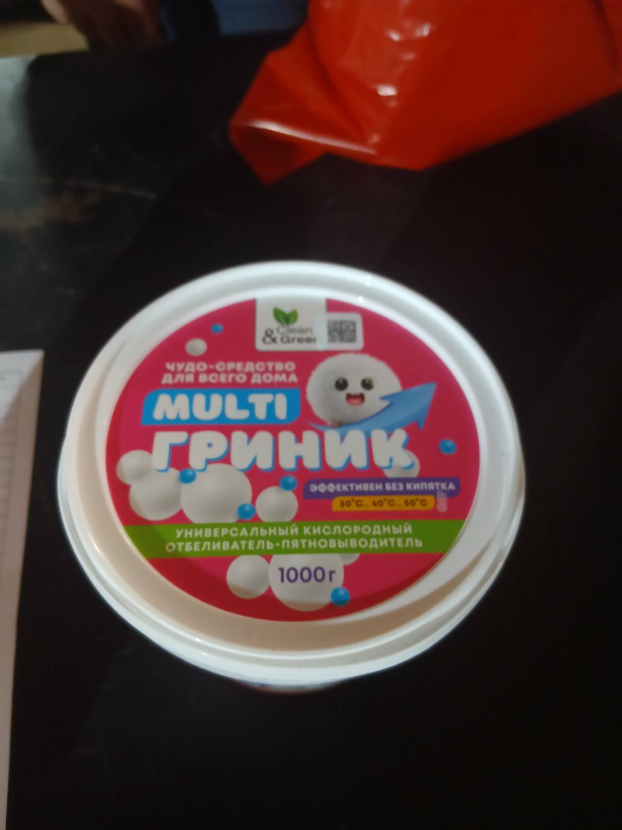 Green & Green MULTI универсальный кислородный отбеливатель-пятновыводитель