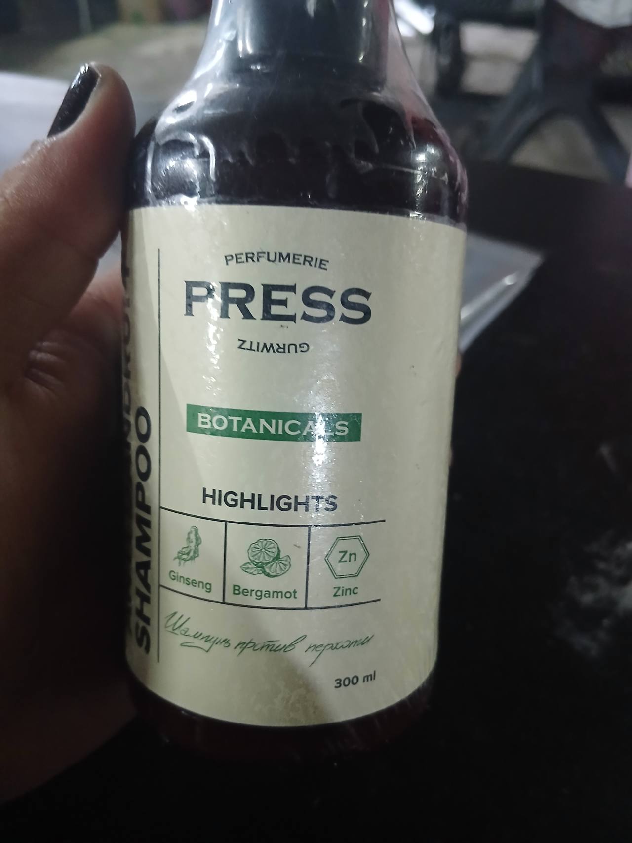 Шампунь против перхоти PRESS GURWITZ BOTANICALS