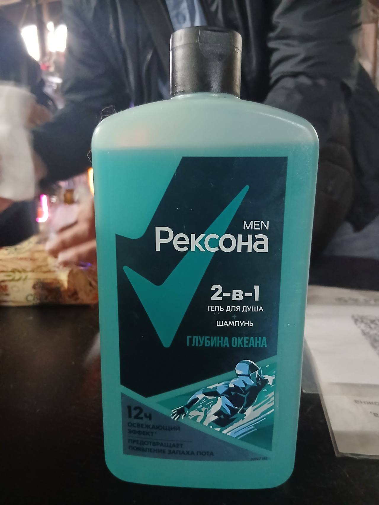 Гель для душа и шампунь 2-в-1 Рексона Men Глубина Океана