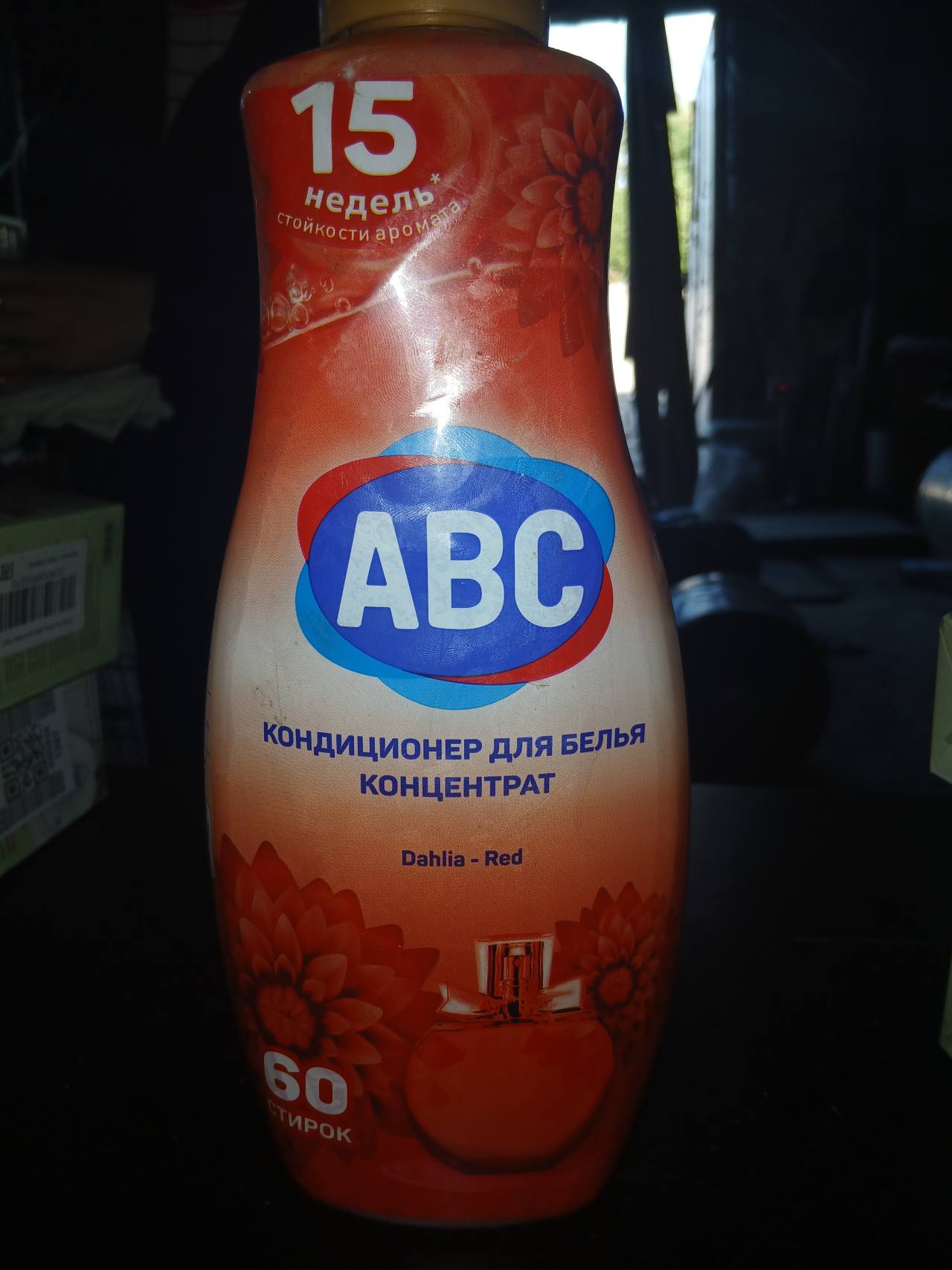 Кондиционер для белья концентрат ABC Dahlia - Red