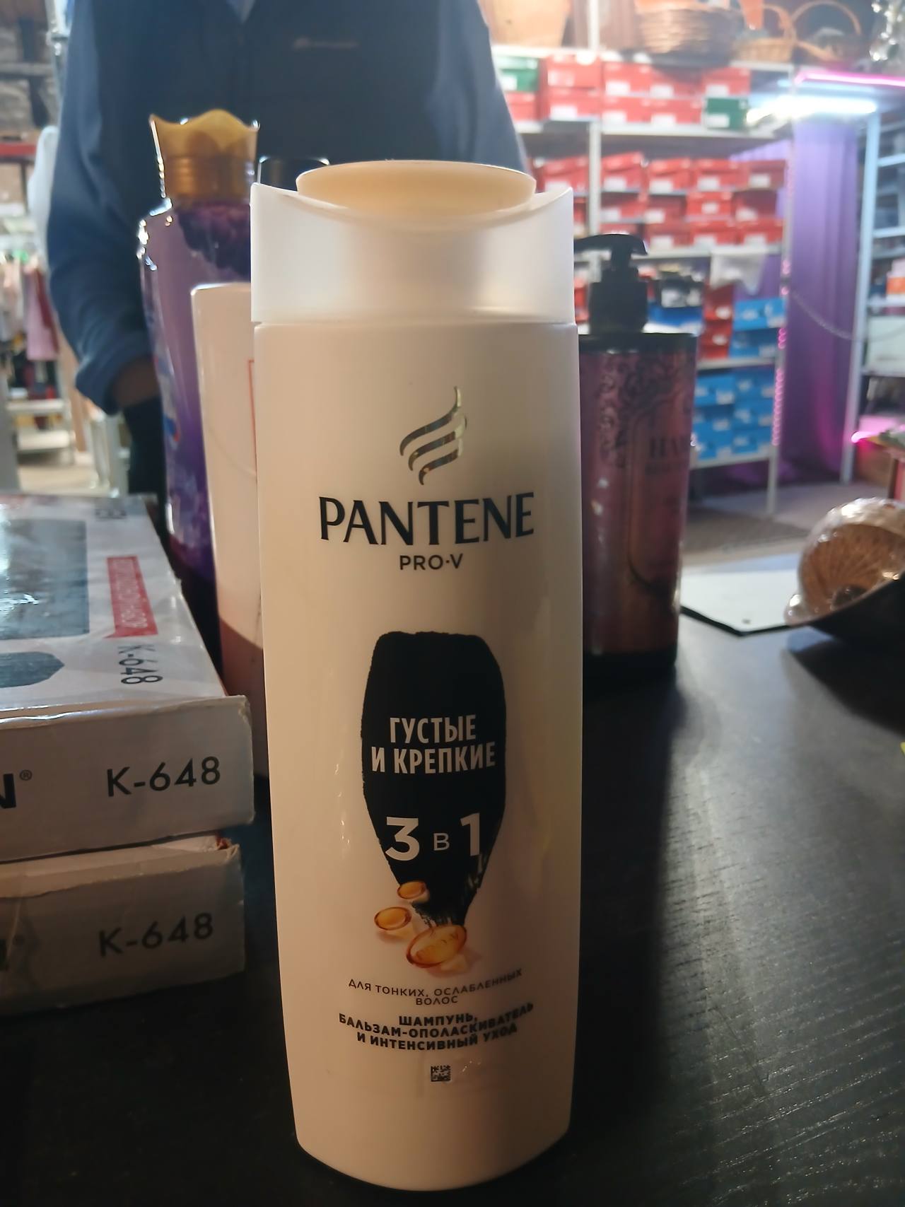 Pantene Pro-V Густые и крепкие 3 в 1, шампунь-бальзам-ополаскиватель и интенсивный уход