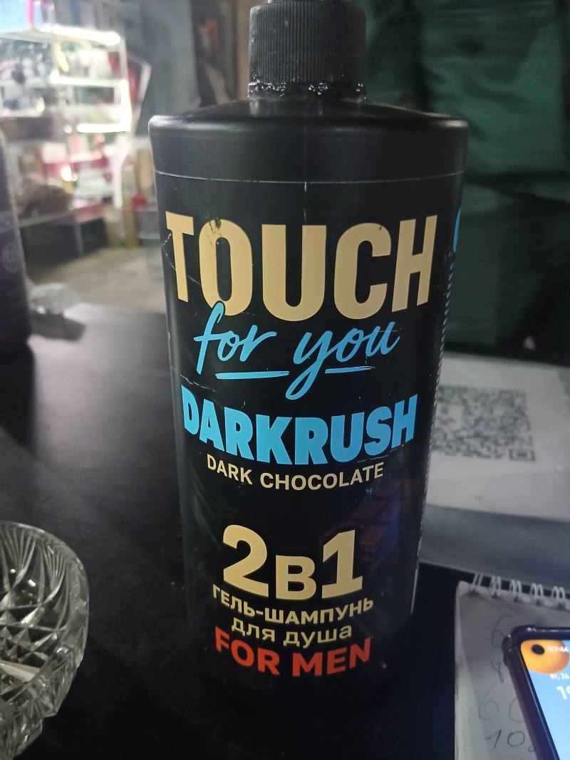 Гель-шампунь для душа 2 в 1 TOUCH for you DARKRUSH DARK CHOCOLATE FOR MEN