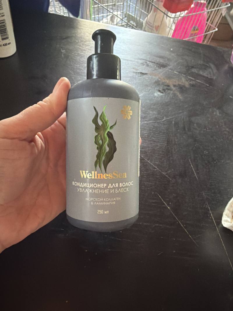 WellnessSea Кондиционер для волос Увлажнение и блеск с морским коллагеном и ламинарией