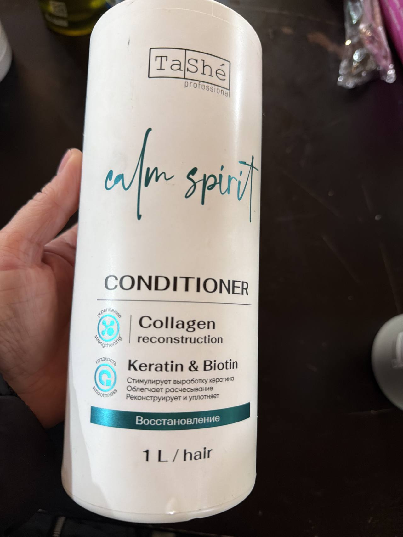 Кондиционер для волос TaShé professional Calm Spirit Collagen reconstruction Keratin & Biotin Восстановление