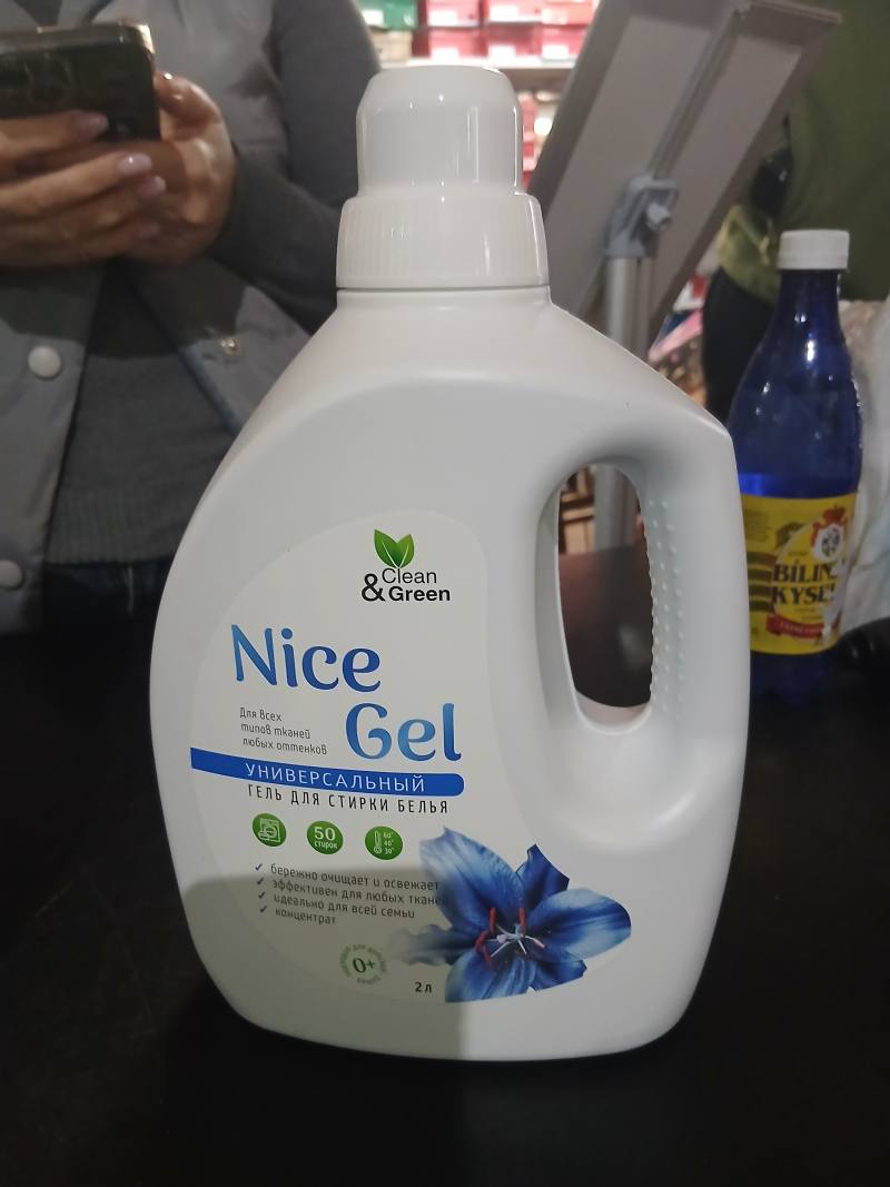 Clean & Green Nice Gel универсальный гель для стирки белья