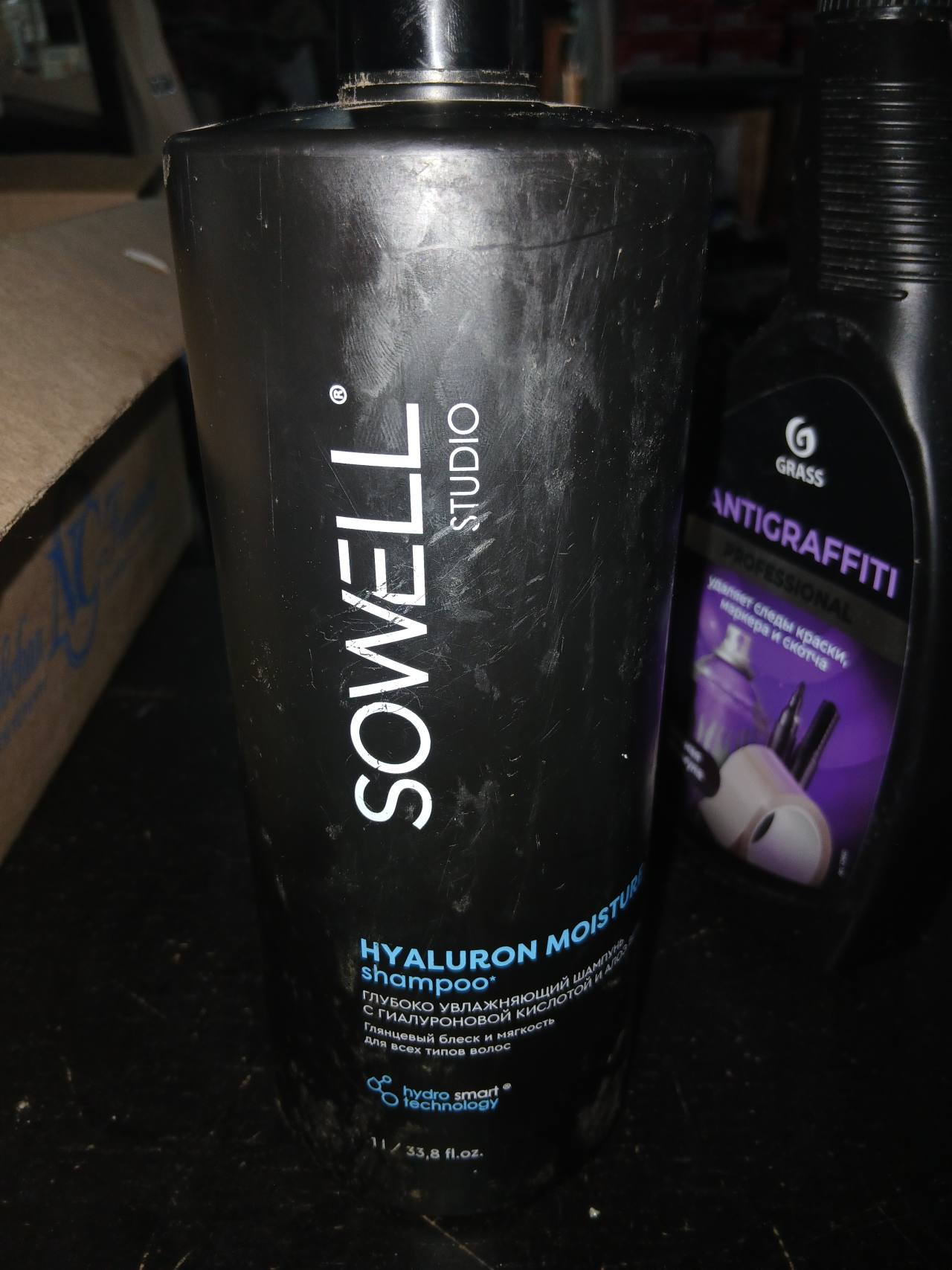 Глубоко увлажняющий шампунь с гиалуроновой кислотой и алоэ HYALURON MOISTURE
