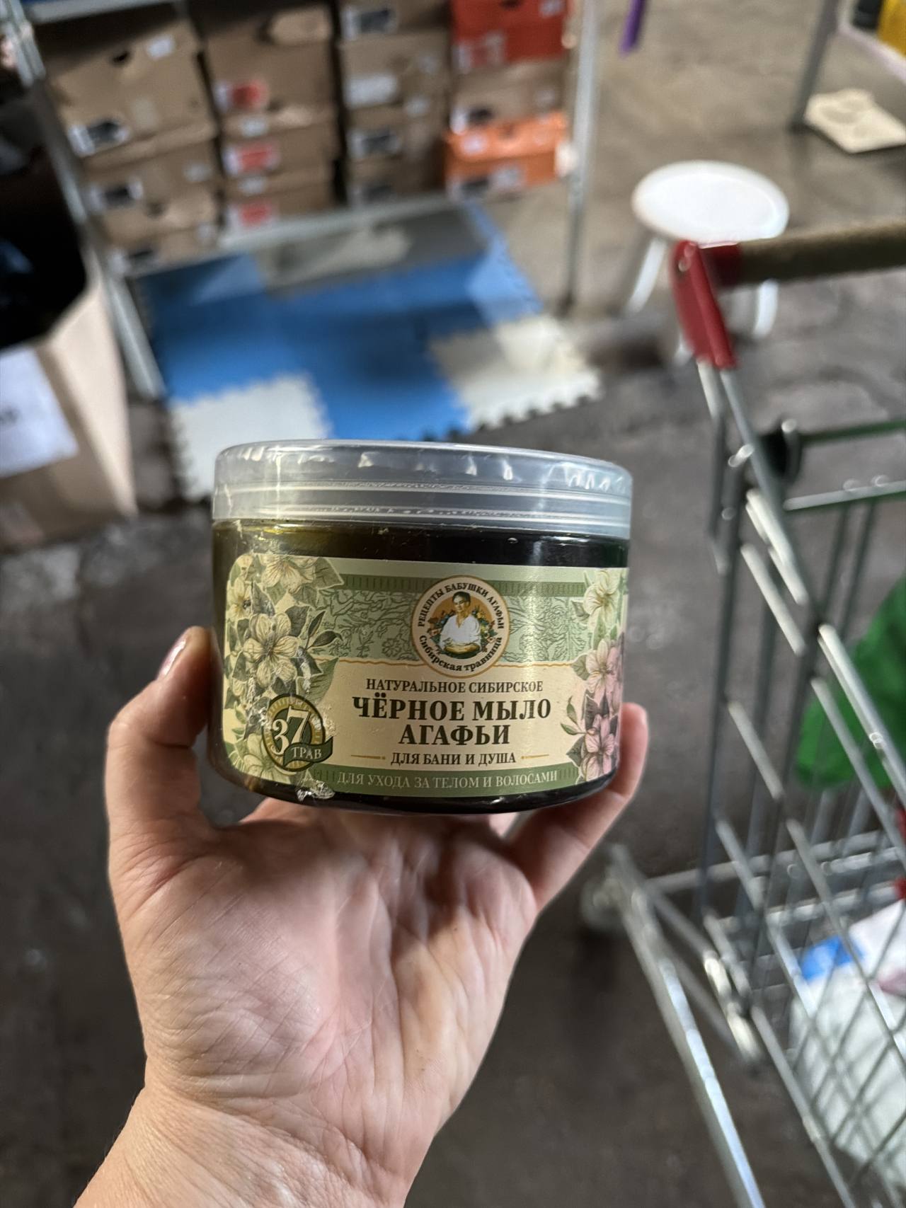 Натуральное сибирское черное мыло Агафьи для бани и душа