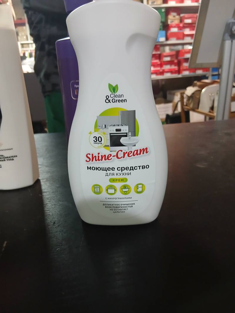 Clean & Green Shine-Cream моющее средство для кухни, крем