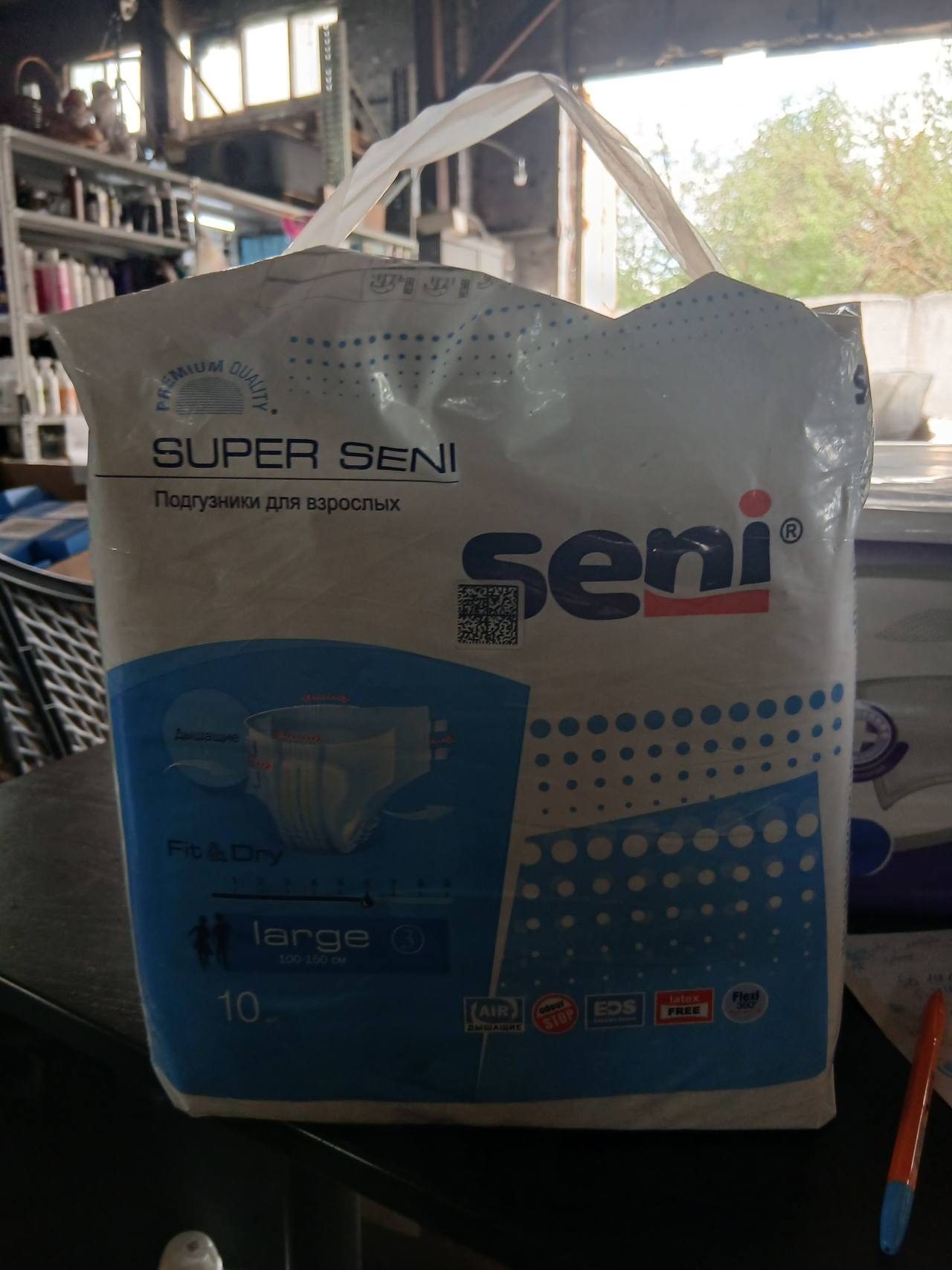 Подгузники для взрослых Super Seni Large