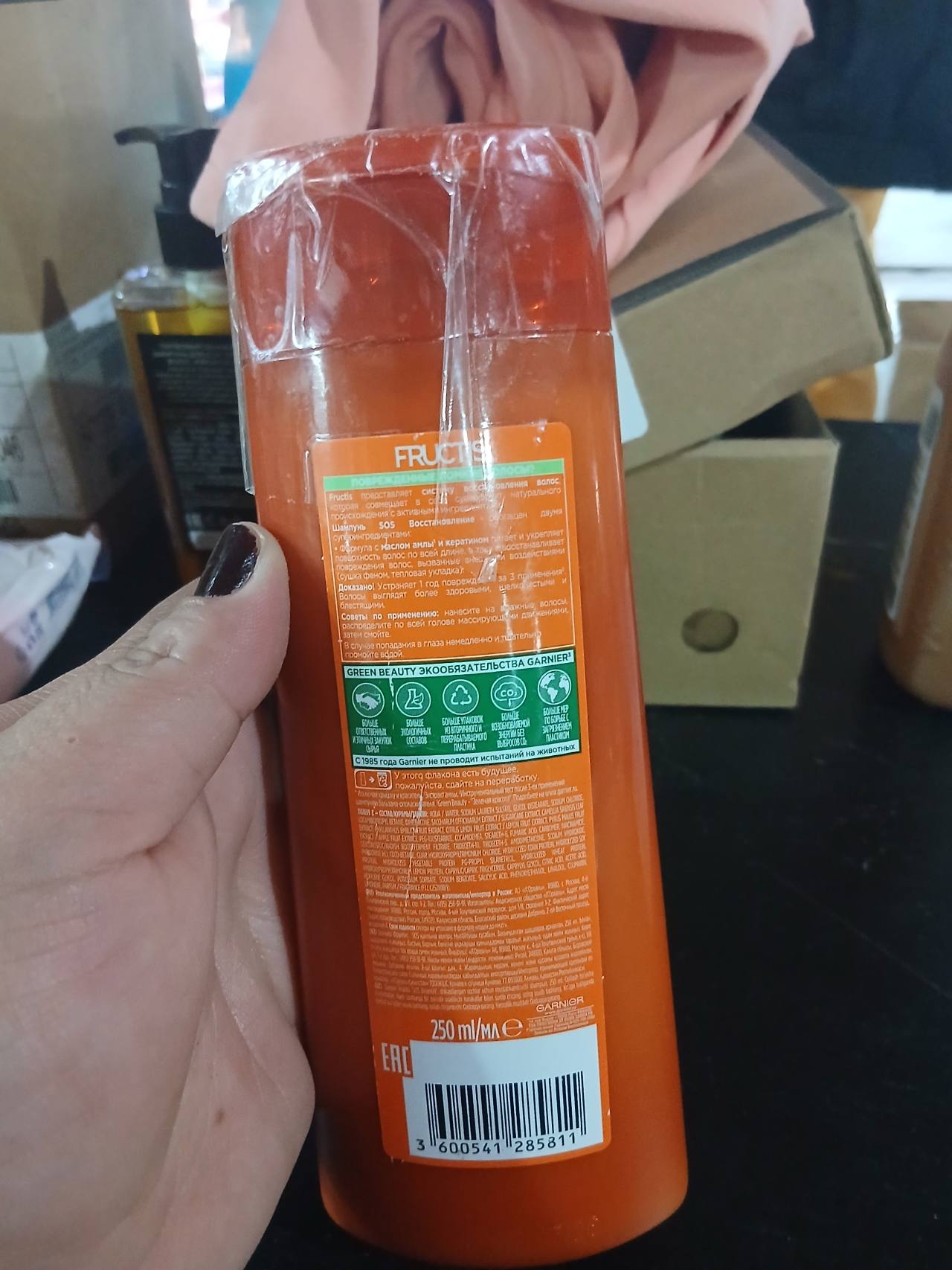 Шампунь Fructis SOS Восстановление с маслом амлы и кератином