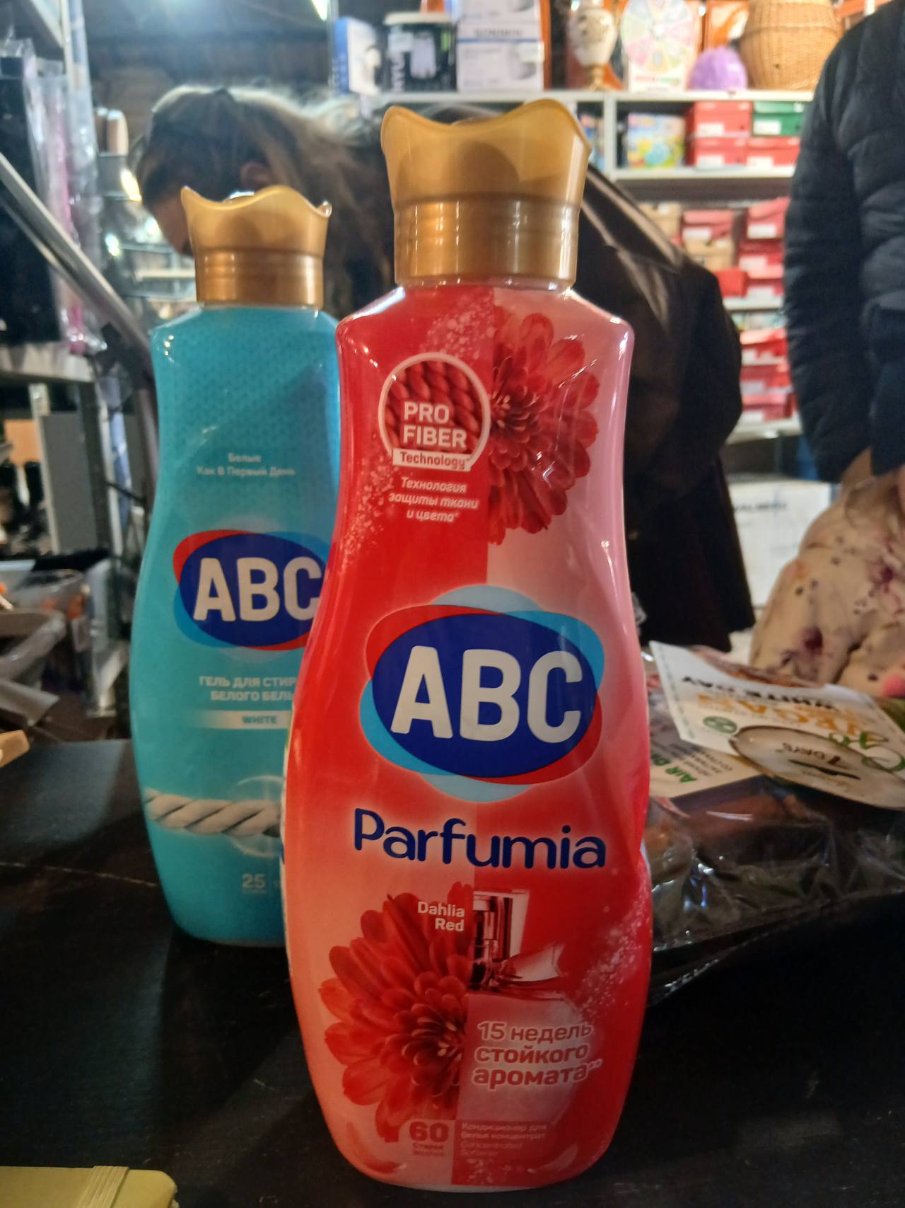 Кондиционер для белья ABC Parfumia Dahlia Red