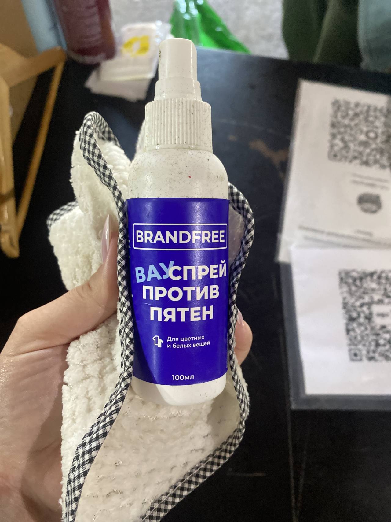 BRANDFREE Ваупрей против пятен