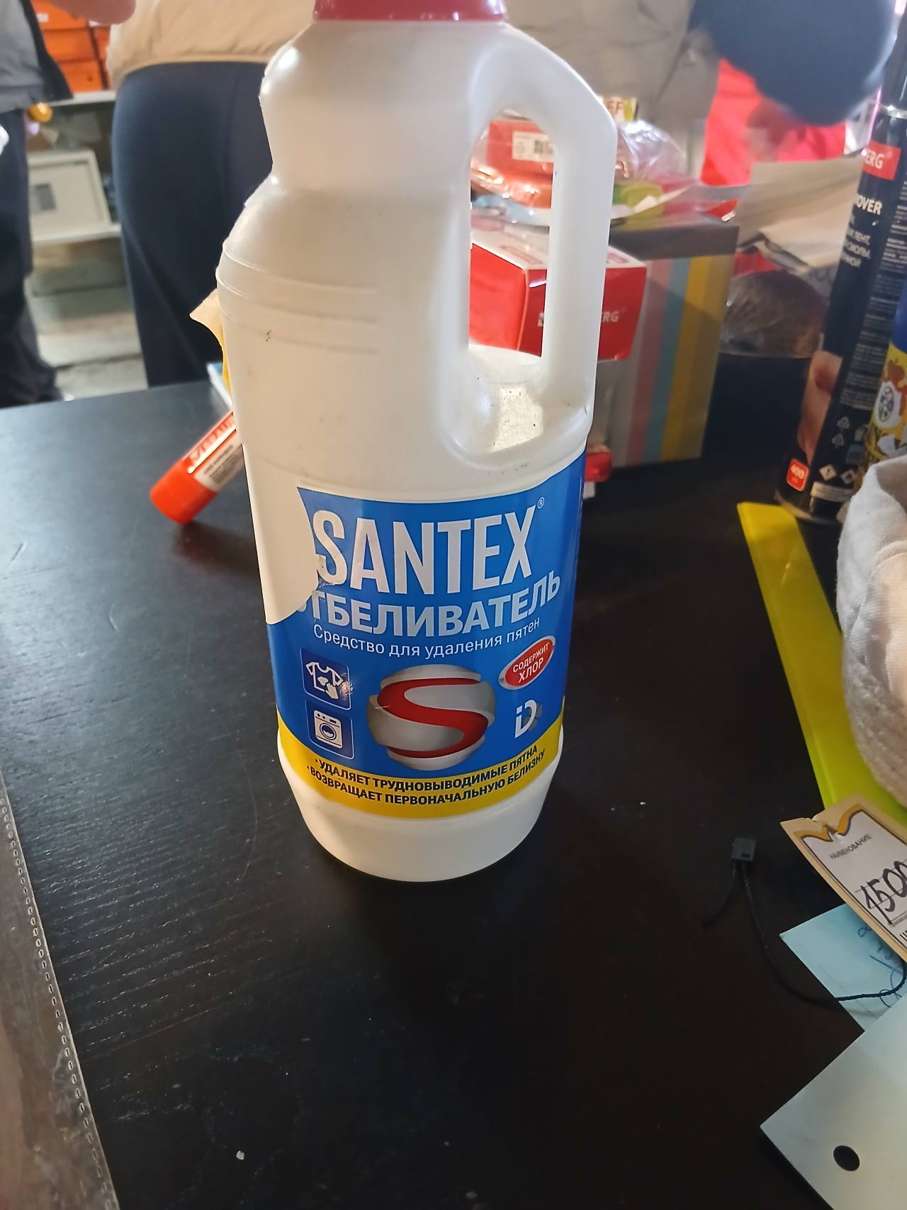 SANTEX Отбеливатель, средство для удаления пятен с хлором