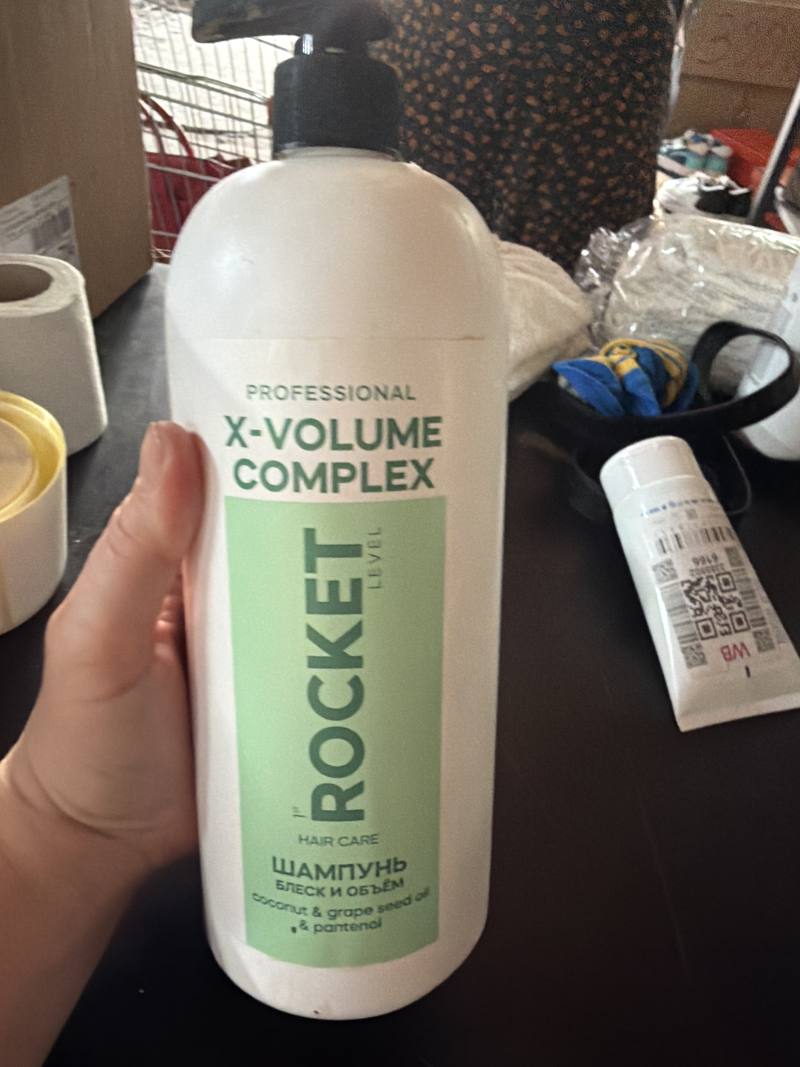 Шампунь ROCKET LEVEL X-VOLUME COMPLEX БЛЕСК И ОБЪЁМ
