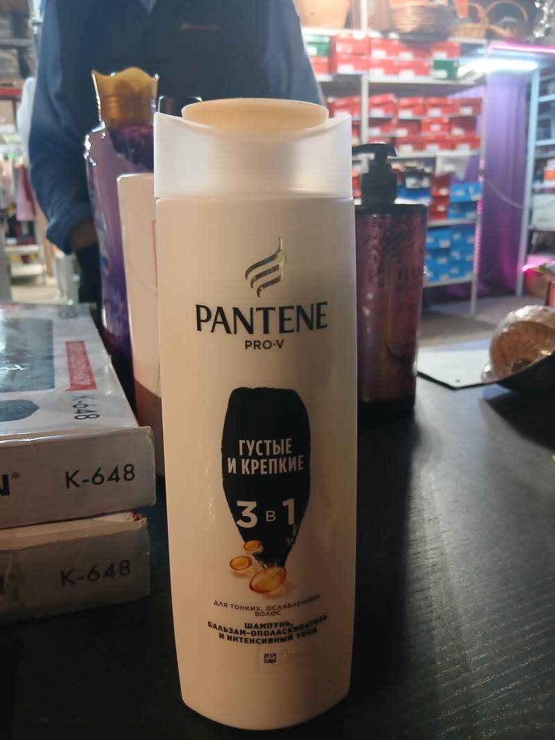 Pantene Pro-V Густые и крепкие 3 в 1, шампунь-бальзам-ополаскиватель и интенсивный уход