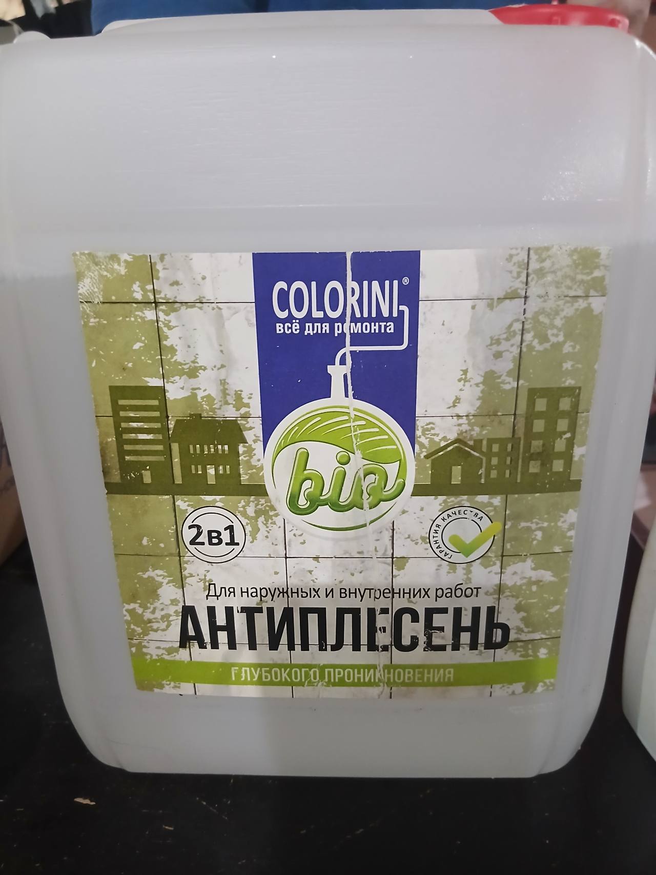 COLORINI Антиплесень для наружных и внутренних работ глубокого проникновения 2в1