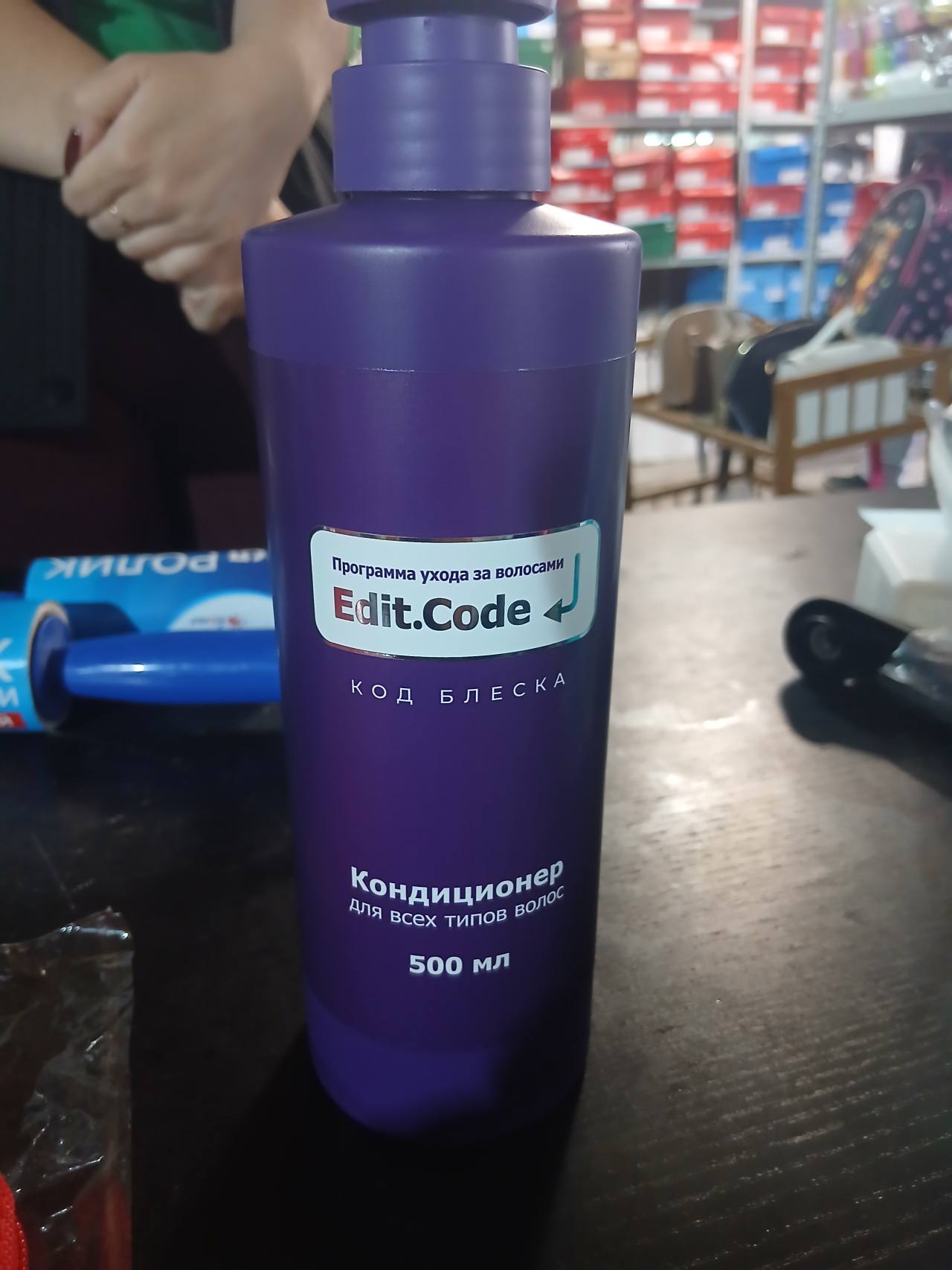 Кондиционер для всех типов волос Edit.Code «Код блеска» 500 мл