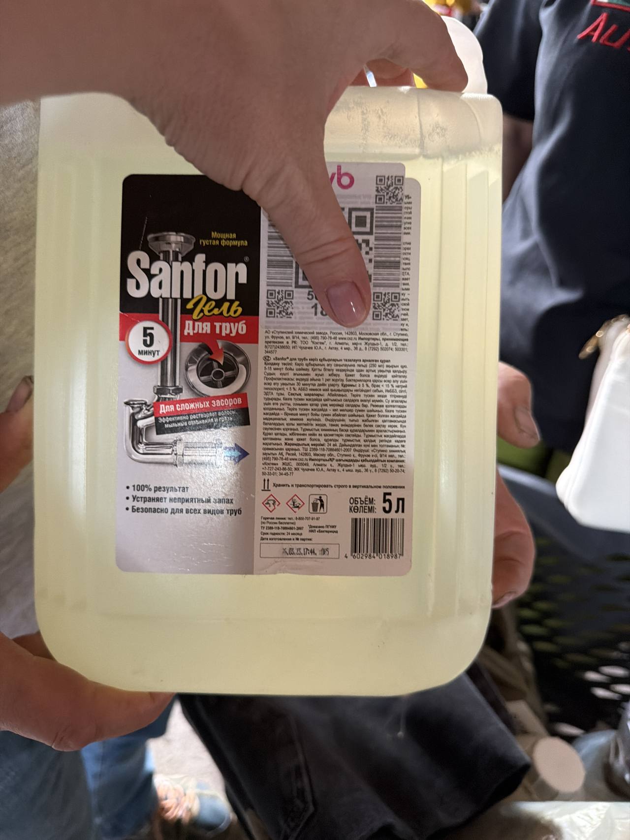 Sanfor Гель для труб для сложных засоров