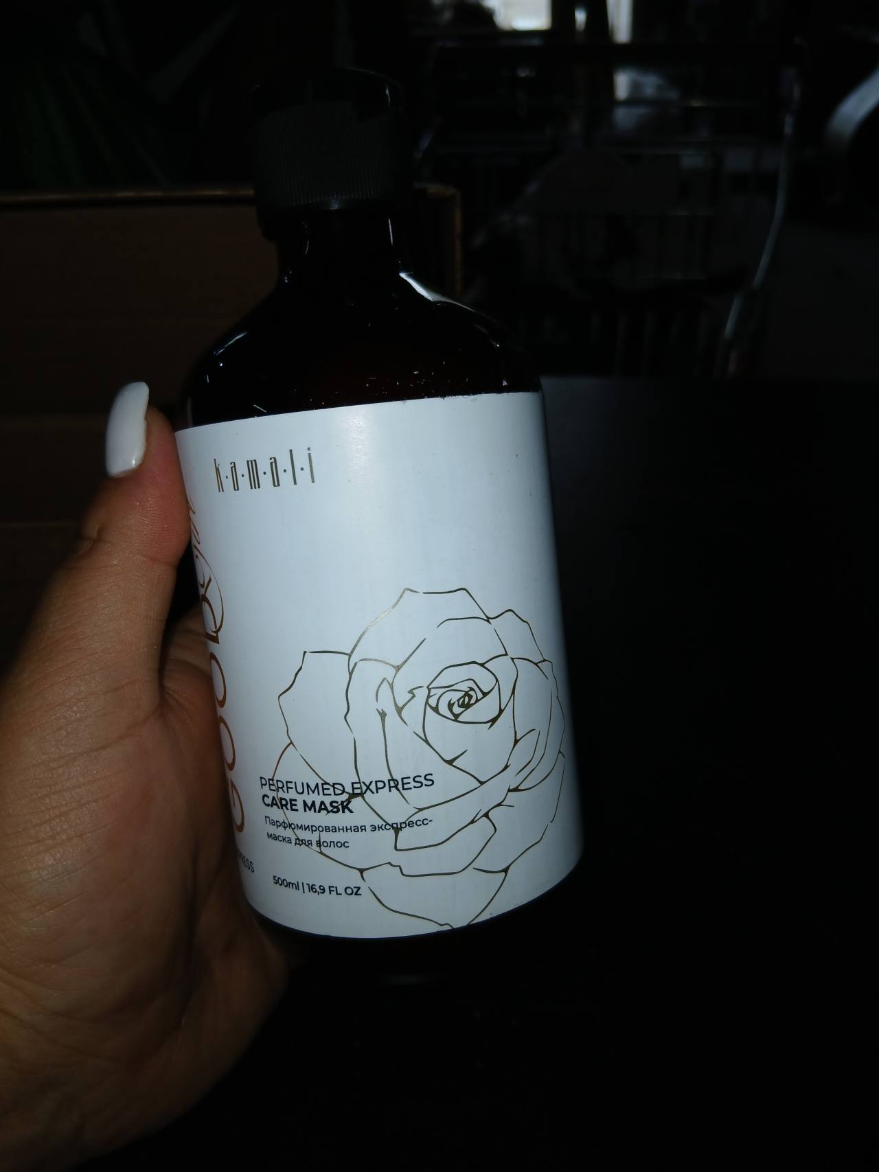 Парфюмированная экспресс-маска для волос Perfumed Express Care Mask