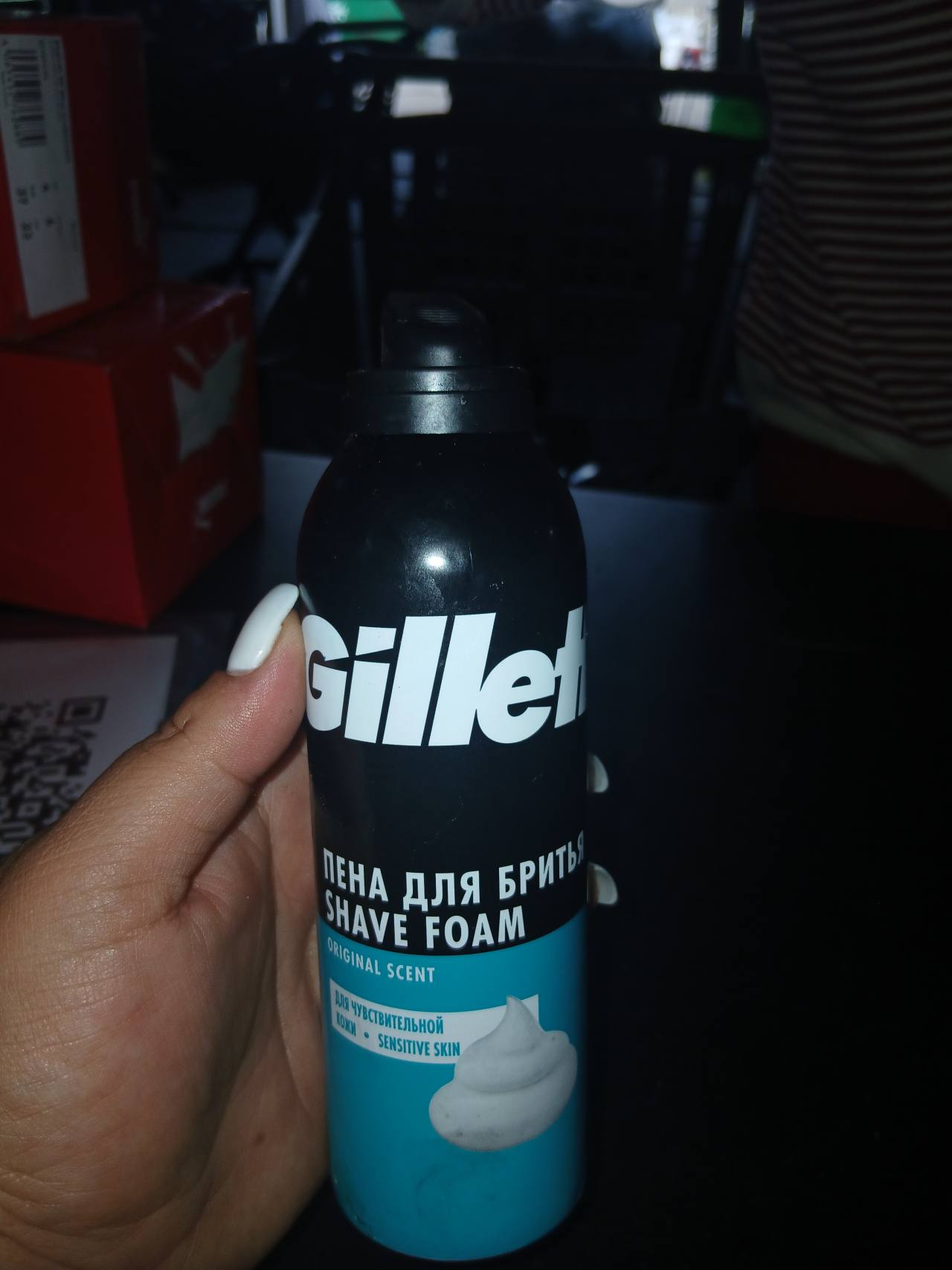 Пена для бритья Gillette Original Scent для чувствительной кожи
