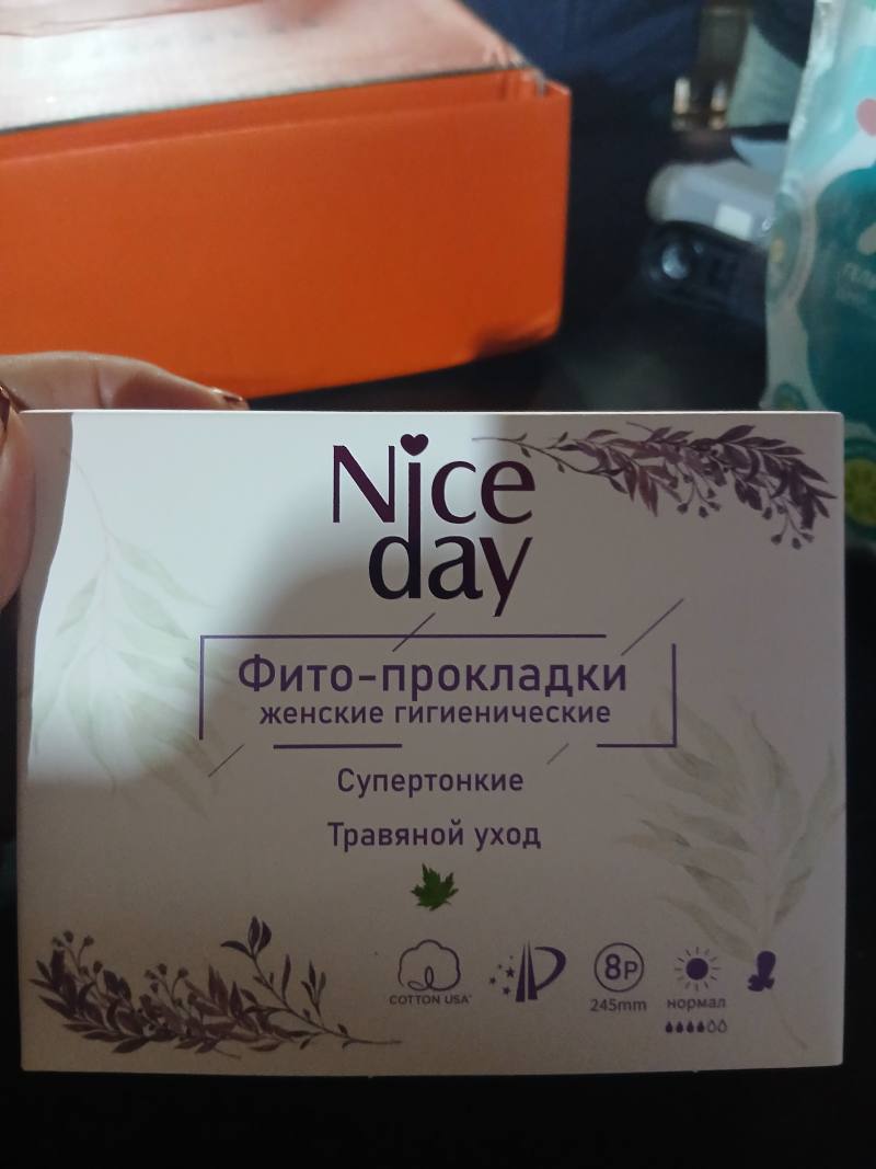 Nice day Фито-прокладки женские гигиенические, супертонкие, травяной уход, 8 шт.
