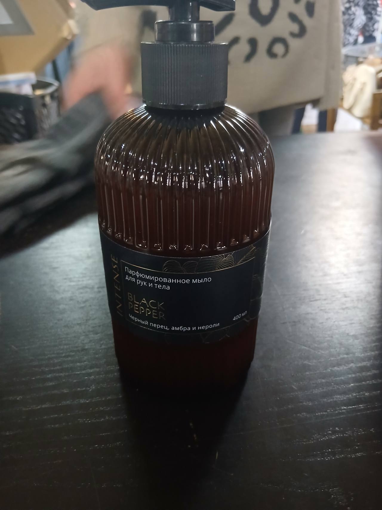 Парфюмированное мыло для рук и тела BLACK PEPPER, черный перец, амбра и нероли, 400 мл