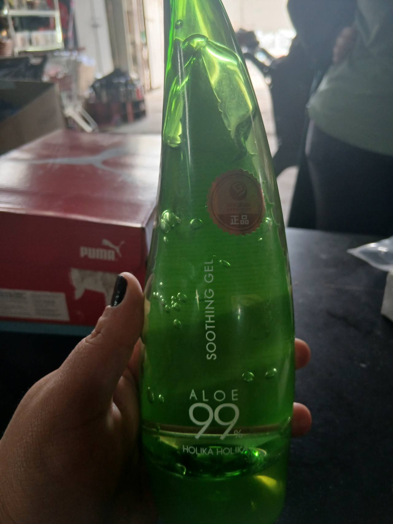 ALOE 99% SOOTHING GEL