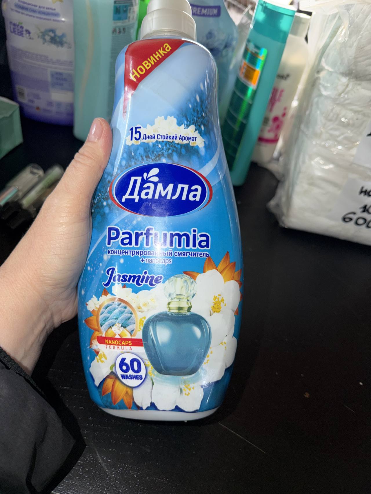 Концентрированный смягчитель Дамла Parfumia Jasmine