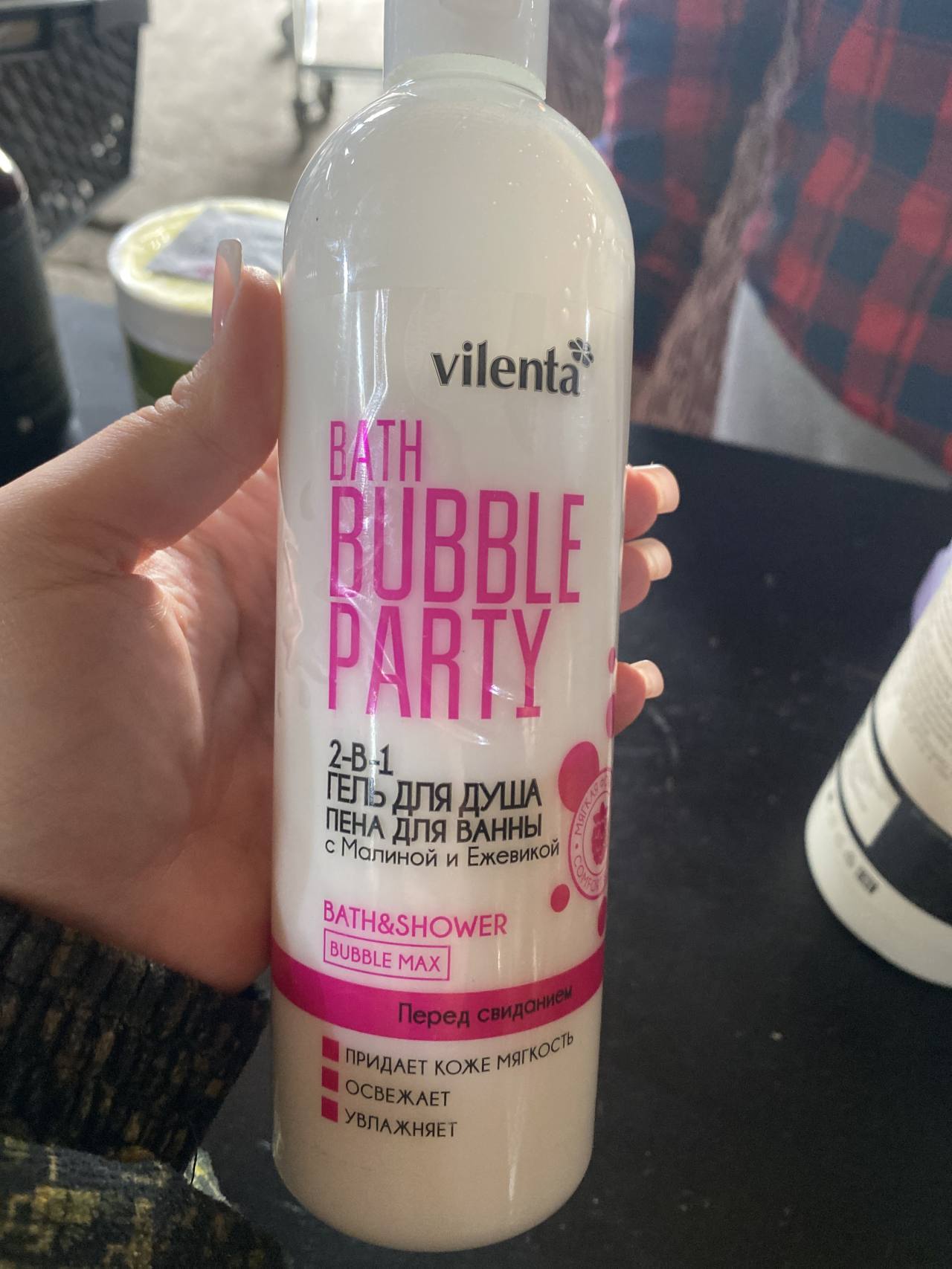 Гель для душа и пена для ванны Vilenta Bubble Party с Малиной и Ежевикой