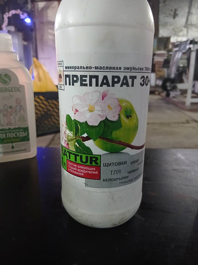 Препарат 30+ минерально-масляная эмульсия