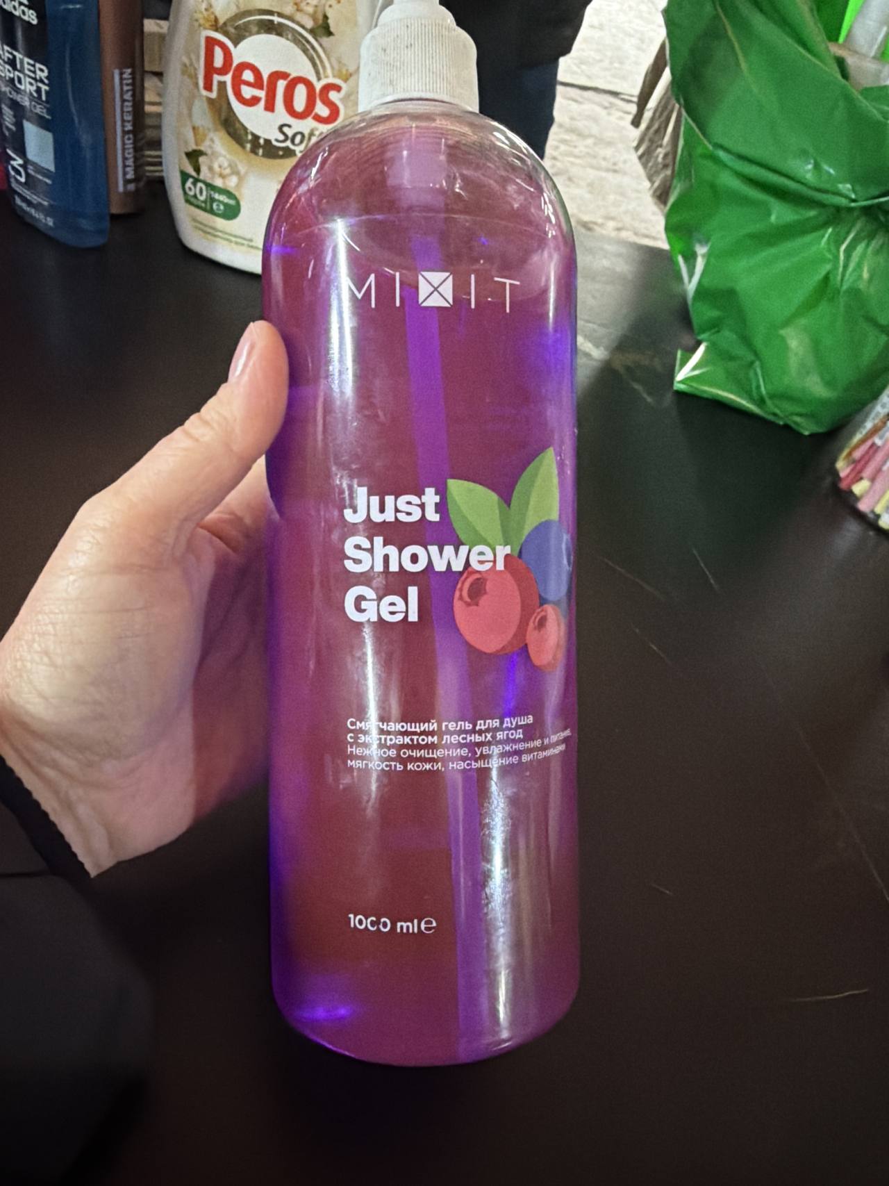 Смягчающий гель для душа с экстрактом лесных ягод Just Shower Gel
