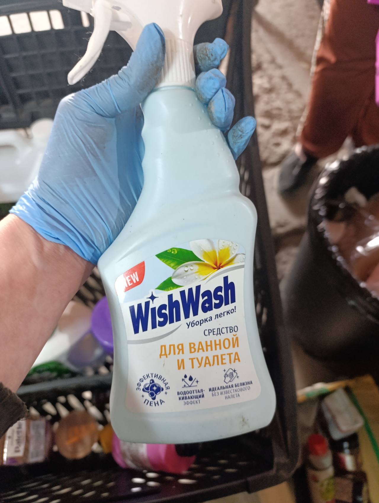 WishWash Средство для ванной и туалета
