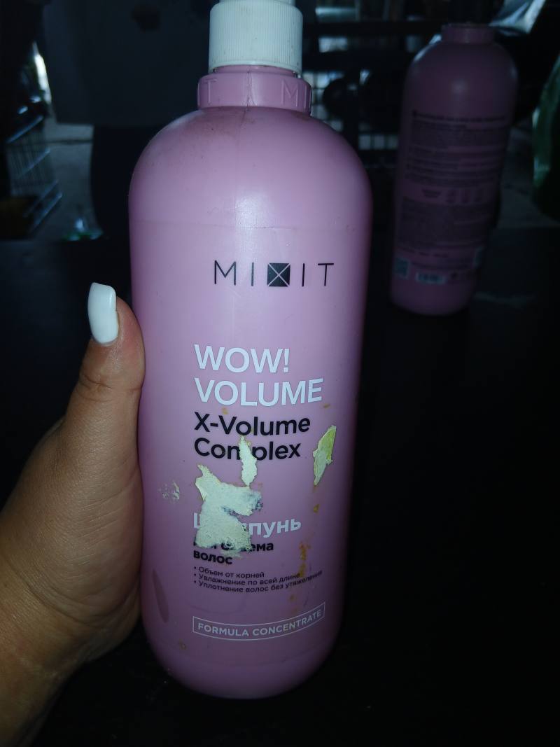 Шампунь WOW! VOLUME X-Volume Complex