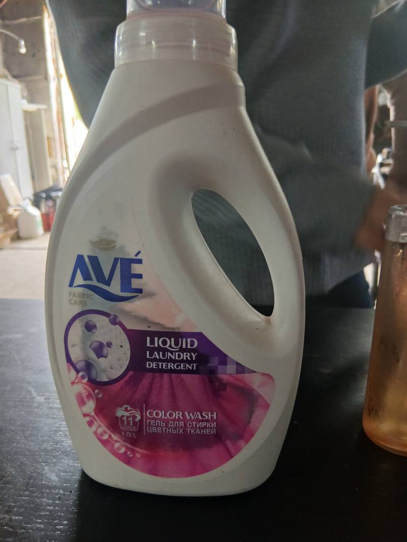 Гель для стирки цветных тканей AVÉ Color Wash