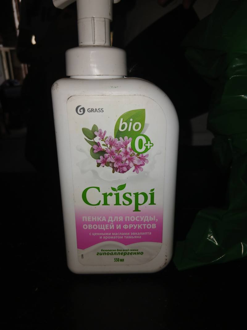 Пенка для посуды, овощей и фруктов Crispi с ценными маслами эвкалипта и ароматом тимьяна