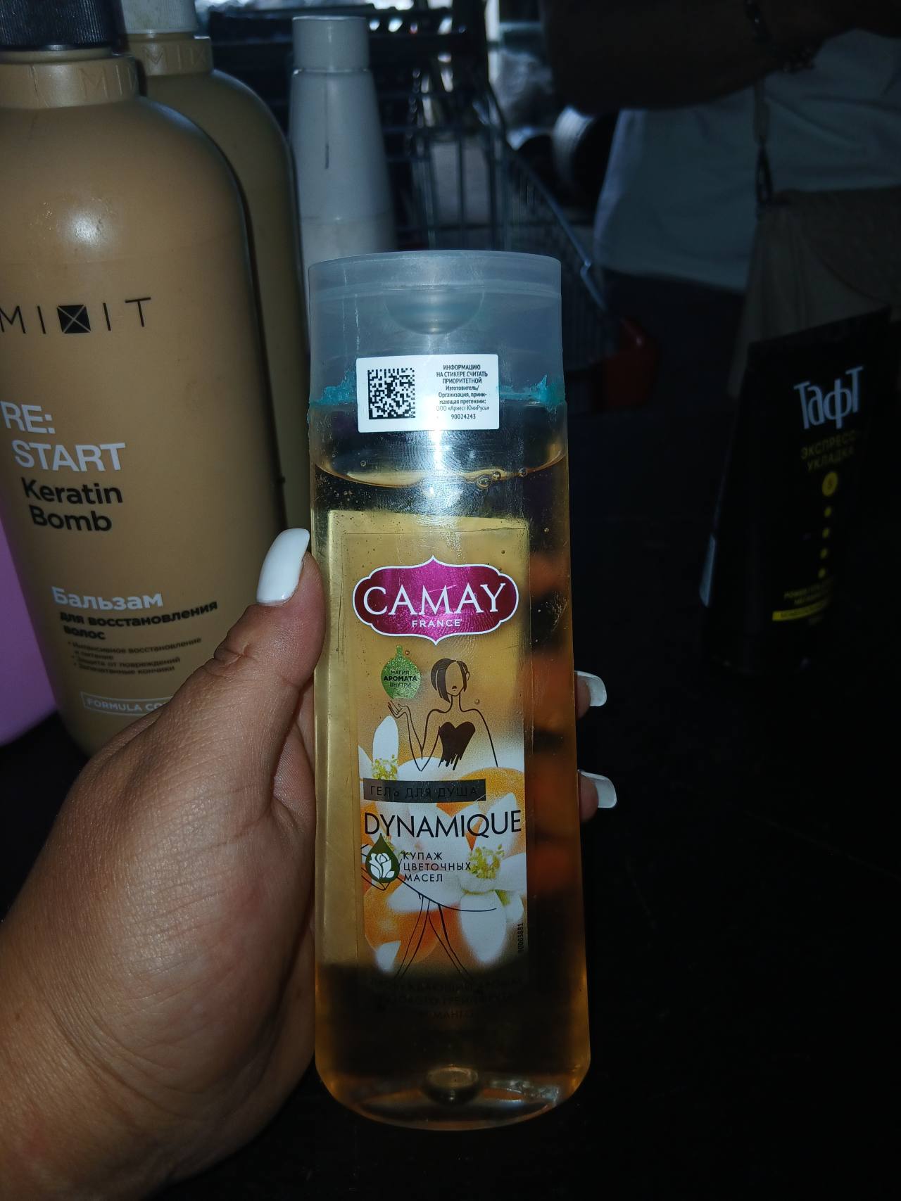 Гель для душа Camay Dynamique Купаж цветочных масел
