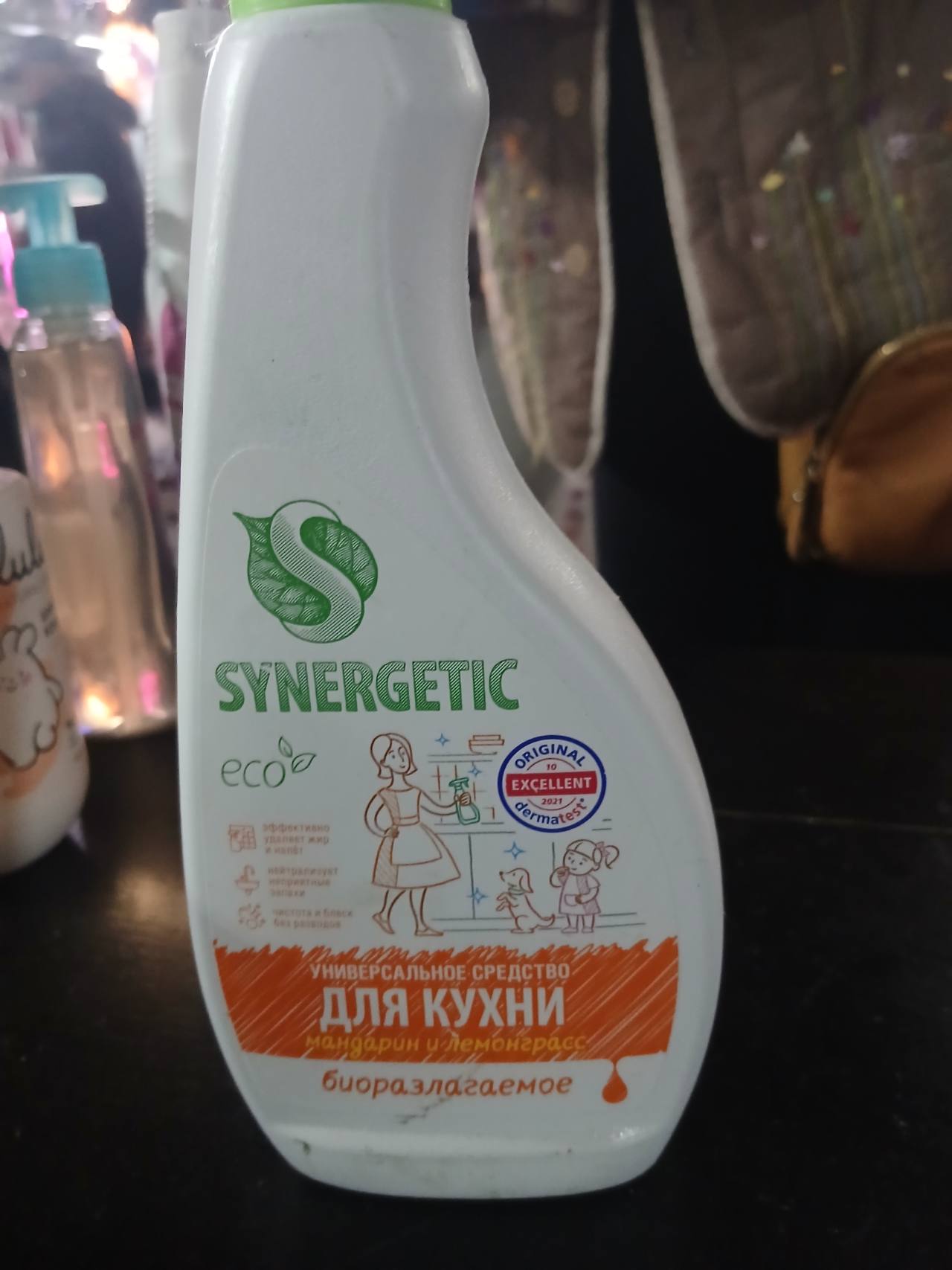 Универсальное средство для кухни мандарин и лемонграсс