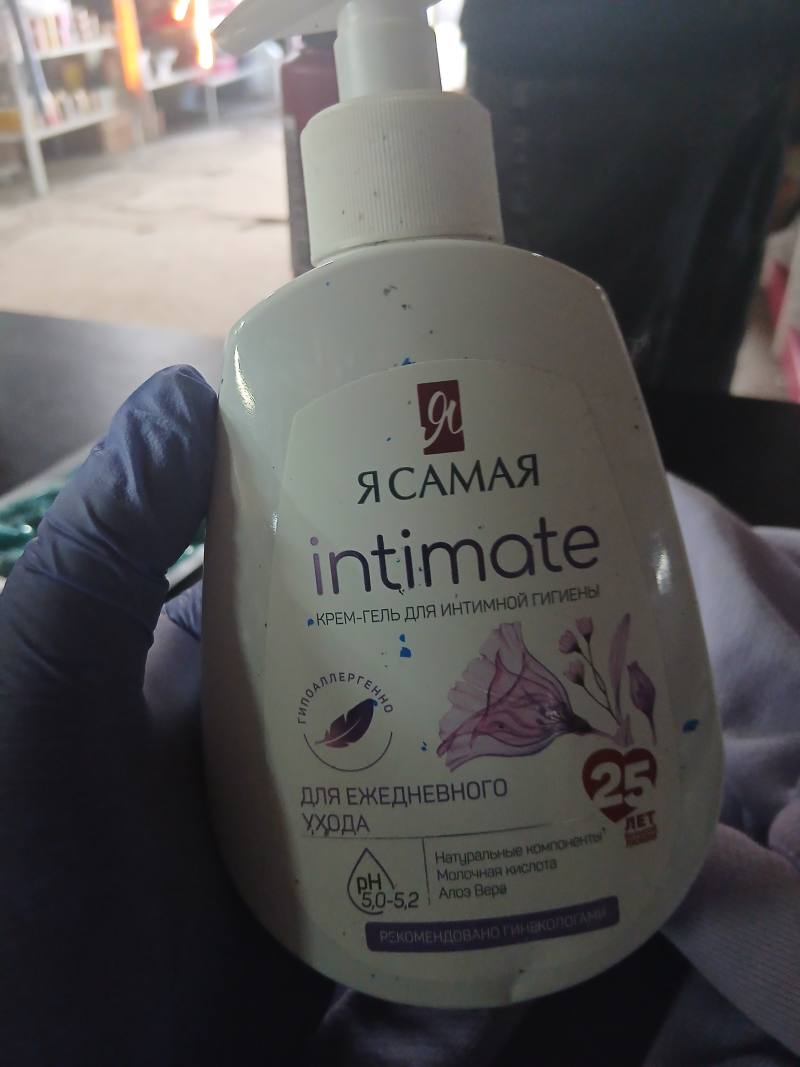 Я САМАЯ intimate крем-гель для интимной гигиены
